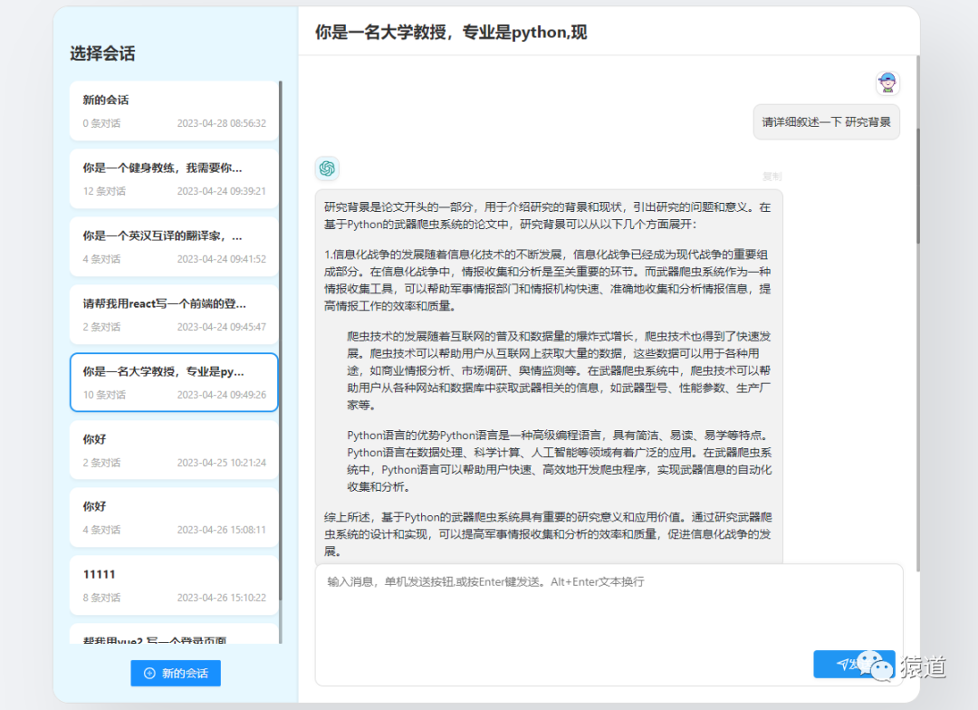 Genius Ai 快速入门指南 Genius Ai 快速入门指南